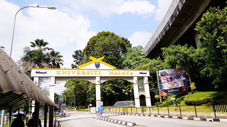 马来亚大学的西班牙语与语言学学士学位