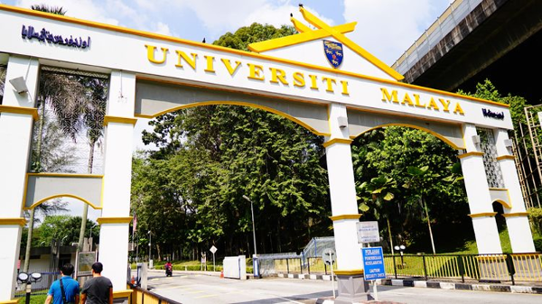 马来西亚马来亚大学： 卓越的综合性名校